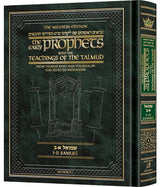 Milstein Edition Early Prophets with the Teachings of the Talmud - Samuel 1 and 2