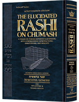 Schottenstein Edition The Elucidated Rashi on Chumash - Bereishis volume 2: Toldos – Vayechi