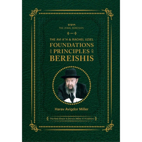 Foundations and Principles of Bereishis
