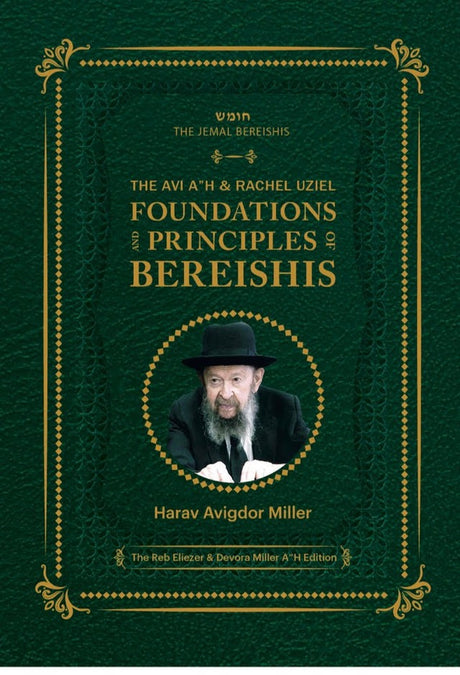 Foundations and Principles of Bereishis