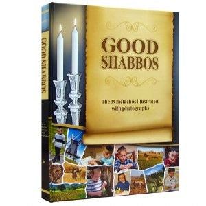 Good Shabbos Vol 1 21 cm -non laminated - The 39 melachos illustrated with photographs