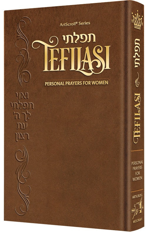 Tefilasi: Personal Prayers for Women - Brown