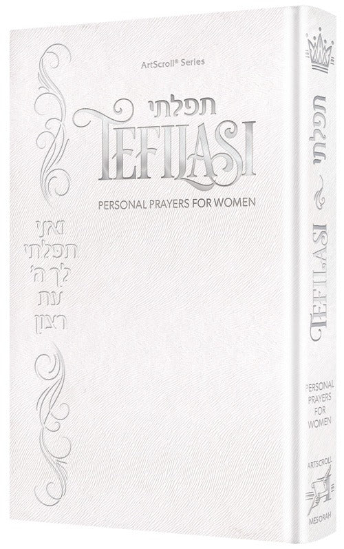 Tefilasi: Personal Prayers for Women (Deluxe White)