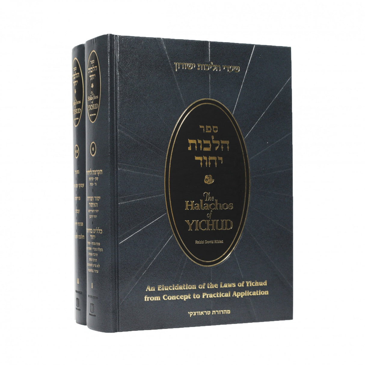 Halachos of Yichud