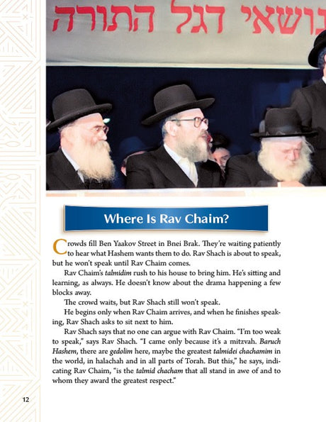 Precious Moments with Rav Chaim