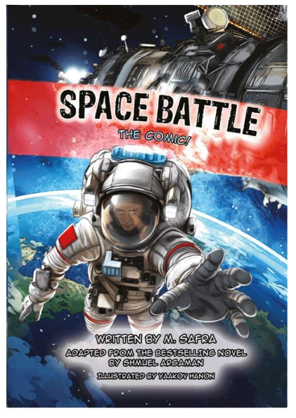 Space Battle - The Comic