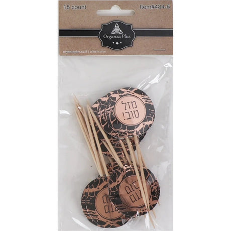 18 RoseGold Round Mazel Tov Toothpicks For Cake Decarotion