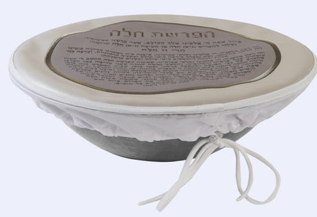 Dough Cover For Hafrashat Challah PU With Holder 16"