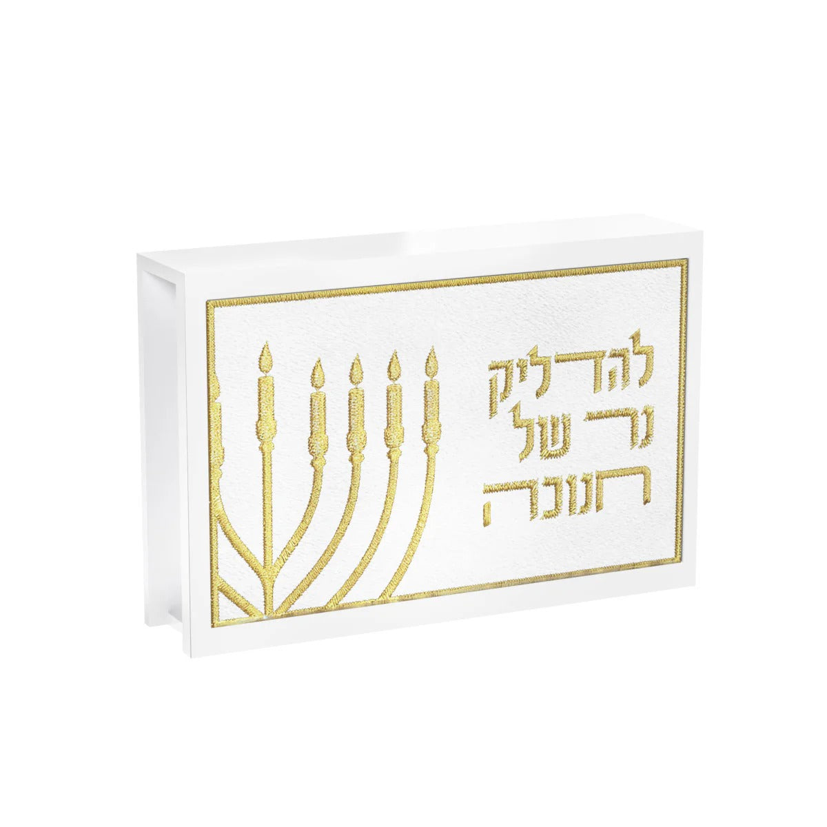 Leatherite v.2 Chanukah Matchbox - Gold