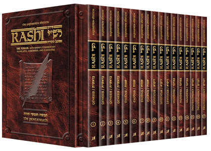 Sapirstein Chumash Rashi Personal Size - Vol. 15: Devarim