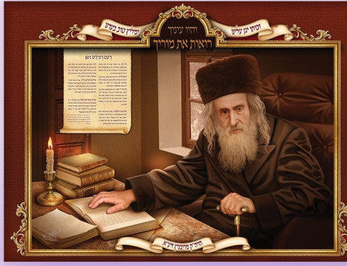 Ribnitz Laminated Poster