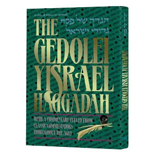 Gedolei Yisroel Haggadah P/b