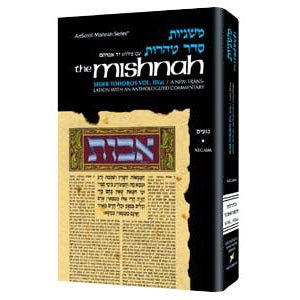 Mishnah Kodashim 2b- Bechoros H/b