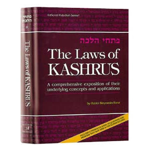 Laws of Kashrus H/b