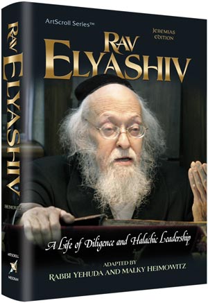 Rav Elyashiv - Artscroll