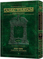 Talmud Yerushalmi - Yevamos vol 2