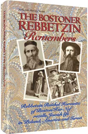 Bostoner Rebbetzin Remembers H/b