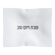 Diamond Challah Cover - BLACK