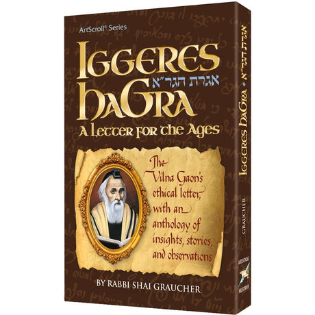 Iggeres HaGra / A Letter For The Ages & Bircas HaMazon Pocket Size Color Cover P/B