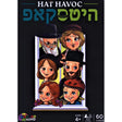 Hat Havoc Giant Gard Game Chassidish Version