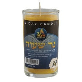 2 Day Beeswax Yahrzeit Candle In Glass Cup