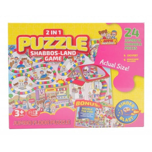 2 In 1 Jumbo shabbos Mitzvah Land Puzzle & Game