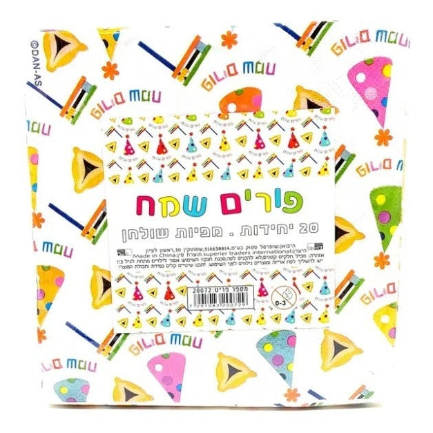 20 Happy Purim Napkins 16.5 Cm