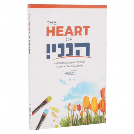 The Heart Of Hineni! הנני - Volume 1