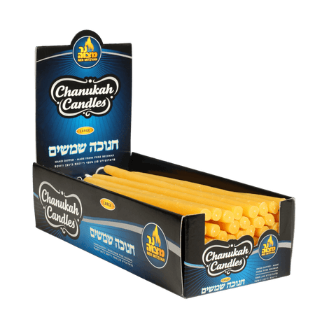 Ner Mitzvah Large Shamoshim Chanukah Candle Beeswax Approx 3hrs
