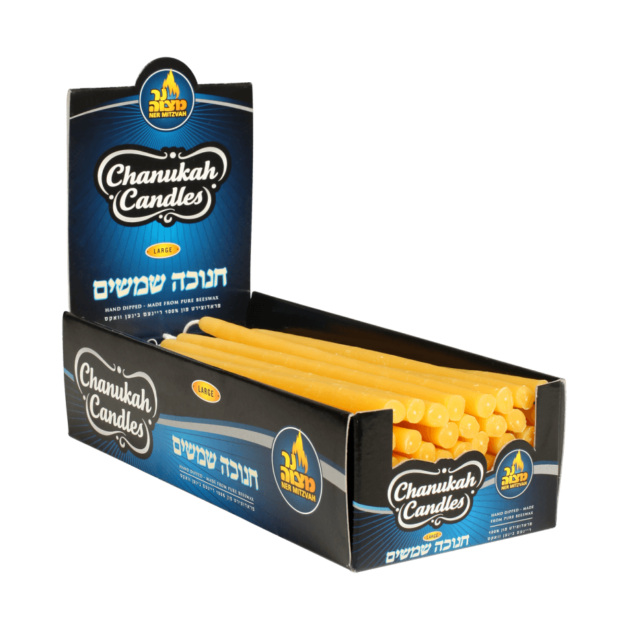 Ner Mitzvah Large Shamoshim Chanukah Candle Beeswax Approx 3hrs