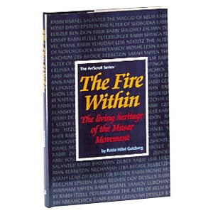 Fire Within P/b