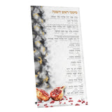 Artscroll Modern Pomegranate Simanim Card