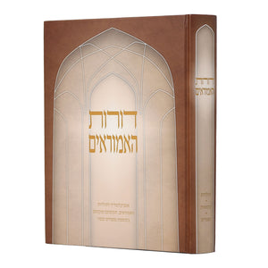 תולדות והיסטוריה