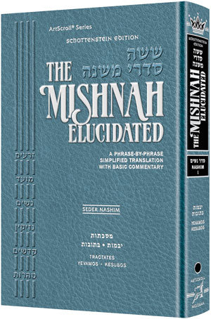 Mishnah Elucidated Nashim 1- Yevamos and Kesubos