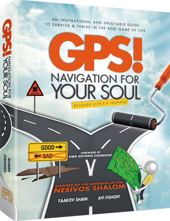 GPS! - Navigation For Your Soul P/b Nesivos Sholom Artscroll