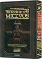 Sefer Hachinuch/The Book of Mitzvos 7