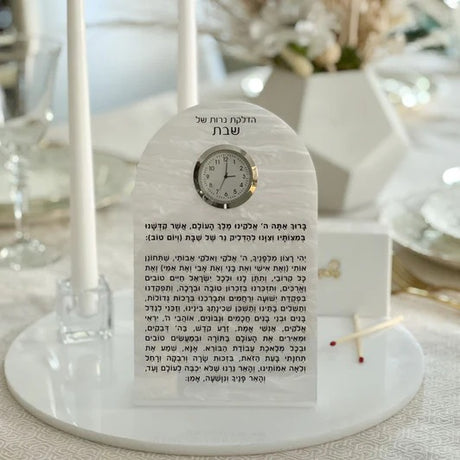 Pearl Lucite Hadlakos Neiros Shel Shabbos Display with Clock