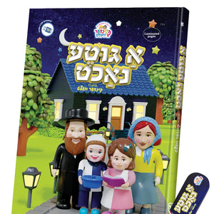 קינדער ביכער