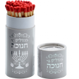 Chanukah Matches in Drums - Silver and Grey - 40pk.