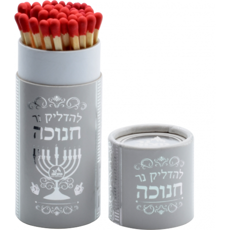 Chanukah Matches in Drums - Silver and Grey - 40pk.