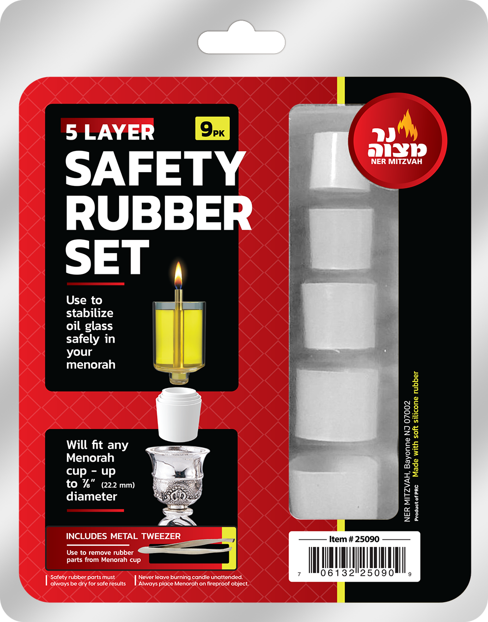 Ner Mitzvah 5 Layer Safety Rubber Set (For most menorah cups)