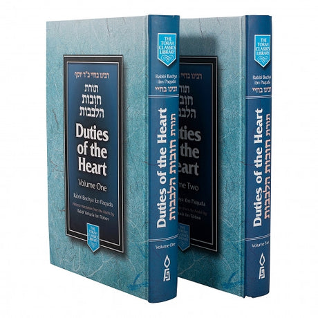 Duties of the Heart H/b 2 vol