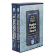 Duties of the Heart 2 Vols Compact Size