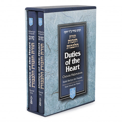 Duties of the Heart 2 Vols Compact Size