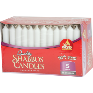 Ner Mitzve European shabbos candles 5 hour 72pck