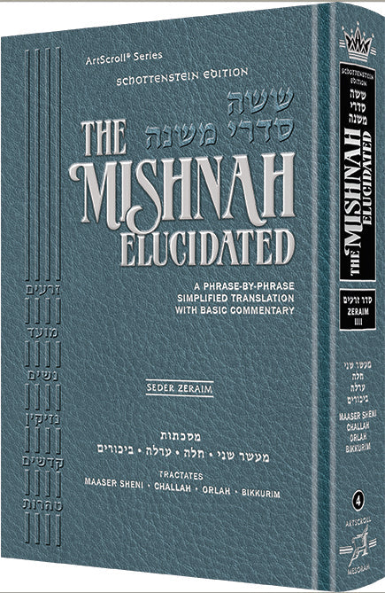 Mishnah Elucidated Zeraim Volume 4 - Maaser Sheni / Challah / Orlah / Bikkurim