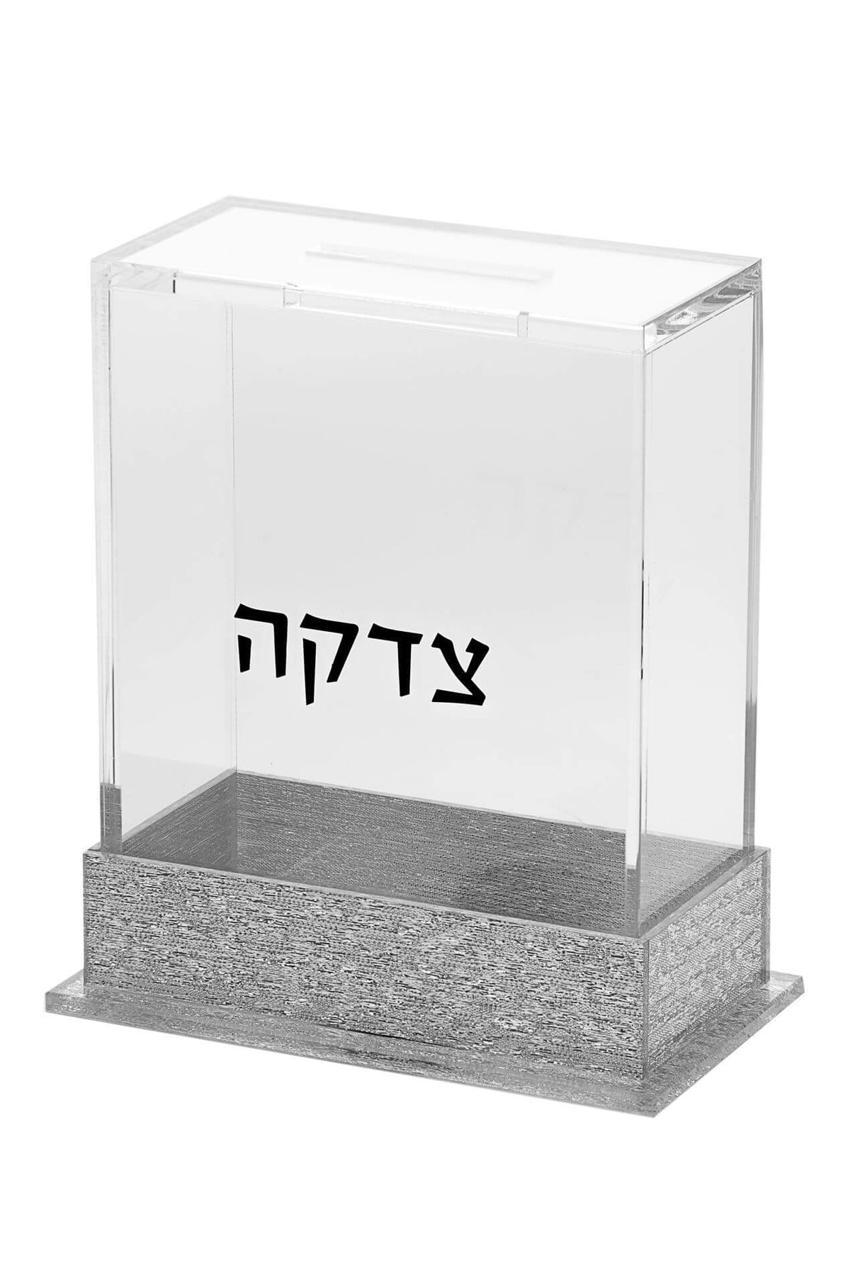 Tzadakah Box Lucite Silver