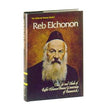 Reb Elchonon H/b