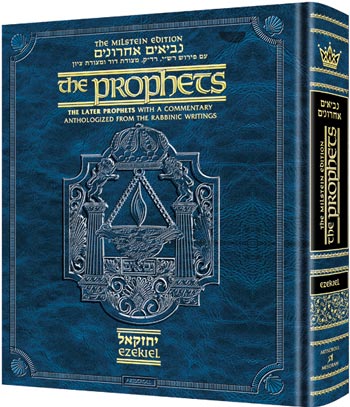 Milstein Nach - The Book of Ezekiel / Yechezkel Pocket
