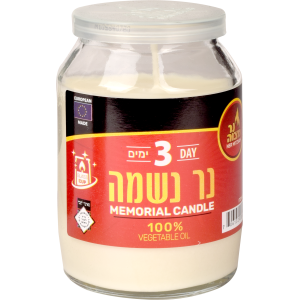 3-Day Glass Yahrzeit Candle Vegetable oil